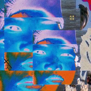 亚洲69xx女人热裸黄片段子
