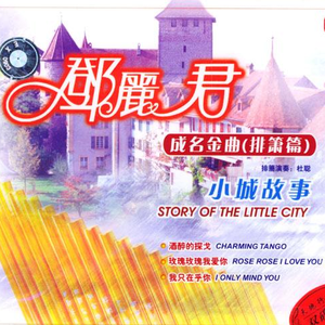 亚洲69xx女人热裸黄片段子
